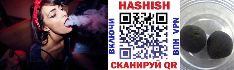 Где можно купить наркотики Инза Cocaine Гашиш Марихуана