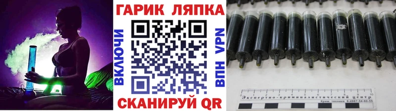 ГАШИШ 40% ТГК  Инза 