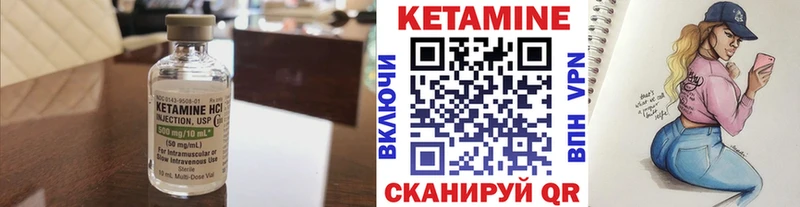 маркетплейс телеграм  Инза  КЕТАМИН VHQ 