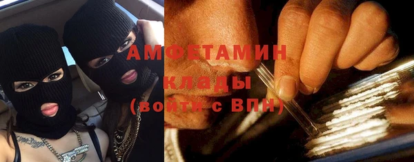 COCAINE Абдулино