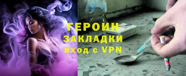 COCAINE Абдулино