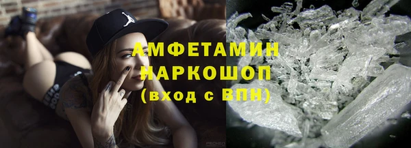 COCAINE Абдулино