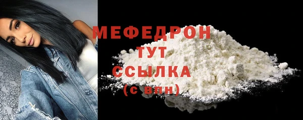 COCAINE Абдулино