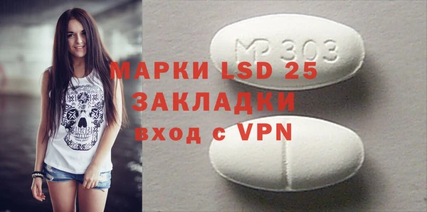 молекула духа Нефтекумск