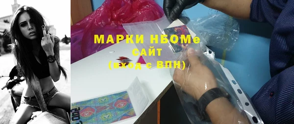 гашик Абаза