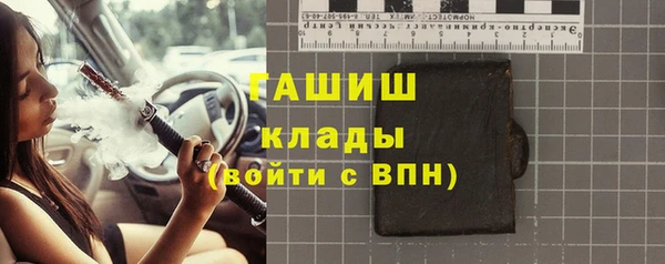 ГАЛЛЮЦИНОГЕННЫЕ ГРИБЫ Абинск