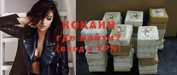 ГАЛЛЮЦИНОГЕННЫЕ ГРИБЫ Абинск