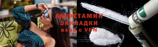 COCAINE Абдулино