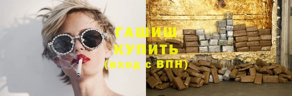 гашик Абаза