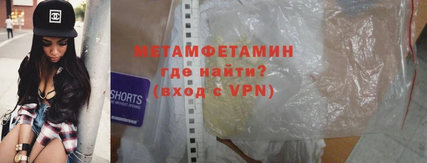 гашик Абаза