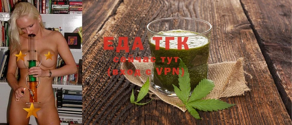 ГАЛЛЮЦИНОГЕННЫЕ ГРИБЫ Абинск