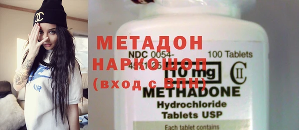 COCAINE Абдулино