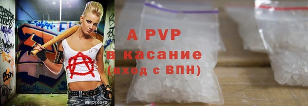 ГАЛЛЮЦИНОГЕННЫЕ ГРИБЫ Абинск