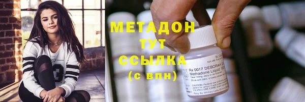 гашик Абаза