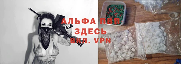 COCAINE Абдулино