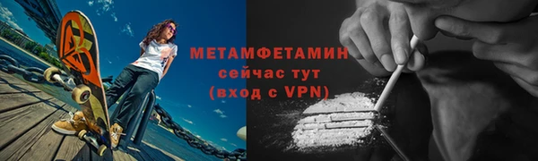 COCAINE Абдулино