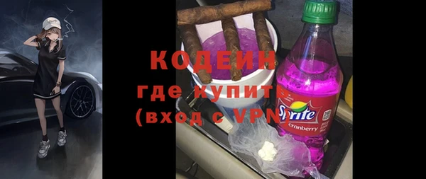 ГАЛЛЮЦИНОГЕННЫЕ ГРИБЫ Абинск