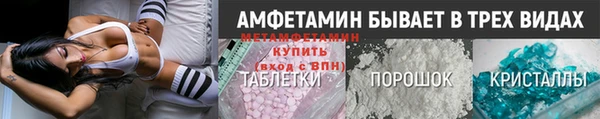 ГАЛЛЮЦИНОГЕННЫЕ ГРИБЫ Абинск