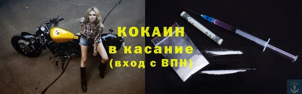 COCAINE Абдулино