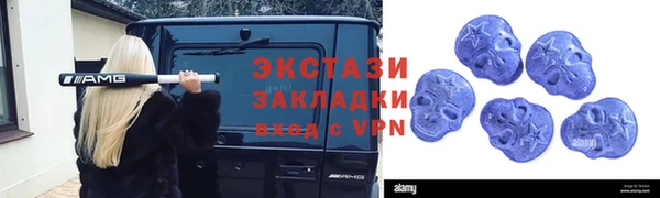 ГАЛЛЮЦИНОГЕННЫЕ ГРИБЫ Абинск