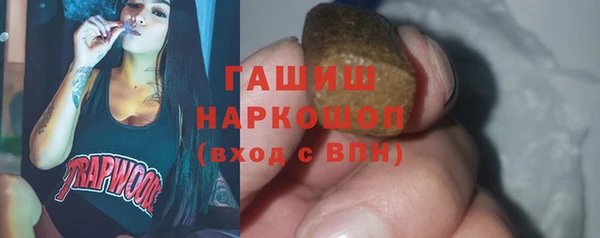 spice Нефтегорск