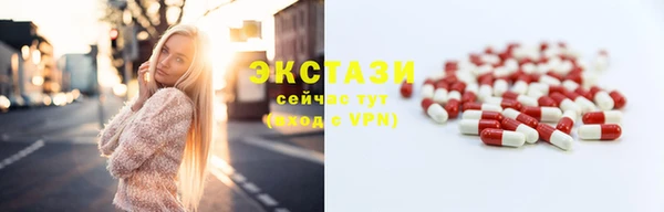 ГАЛЛЮЦИНОГЕННЫЕ ГРИБЫ Абинск
