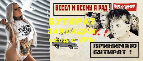 гашик Абаза