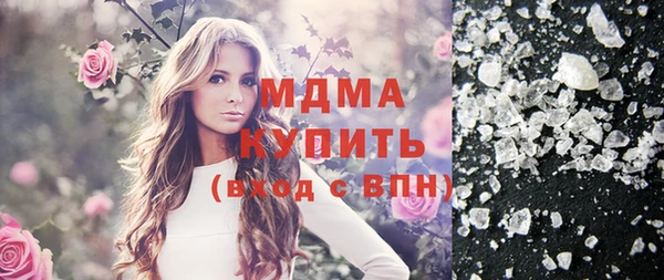 гашик Абаза