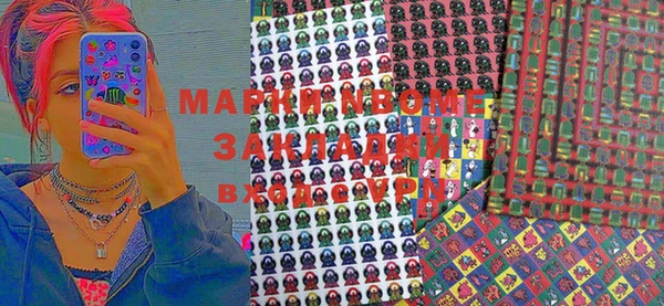 гашик Абаза