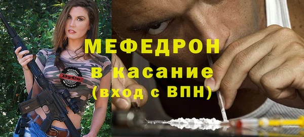 COCAINE Абдулино