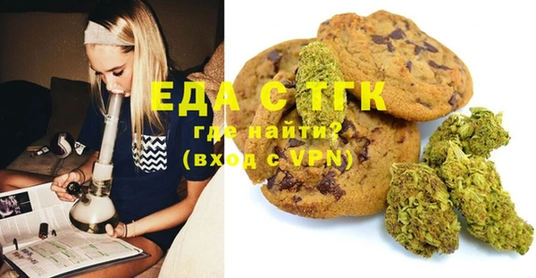 COCAINE Абдулино