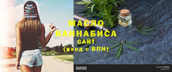 COCAINE Абдулино