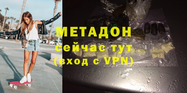 гашик Абаза
