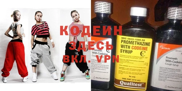 COCAINE Абдулино