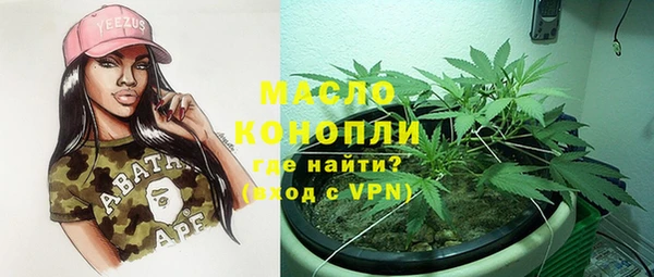 ГАЛЛЮЦИНОГЕННЫЕ ГРИБЫ Абинск