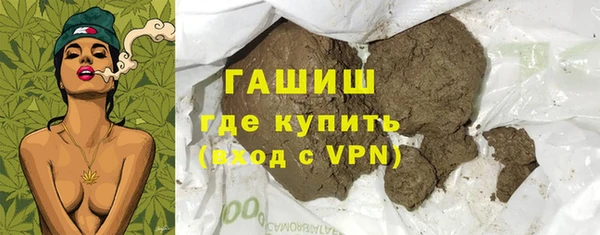 ГАЛЛЮЦИНОГЕННЫЕ ГРИБЫ Абинск
