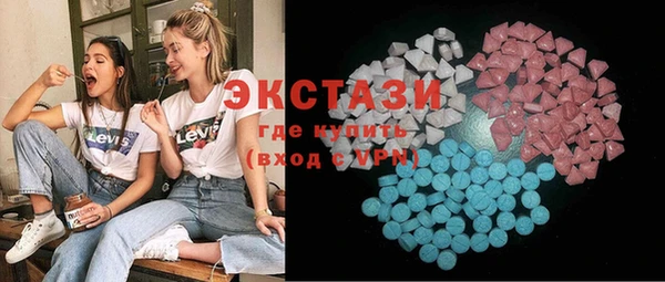 ГАЛЛЮЦИНОГЕННЫЕ ГРИБЫ Абинск