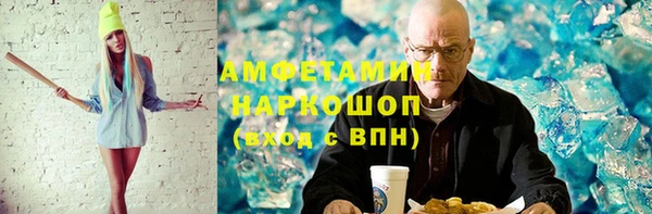 ГАЛЛЮЦИНОГЕННЫЕ ГРИБЫ Абинск