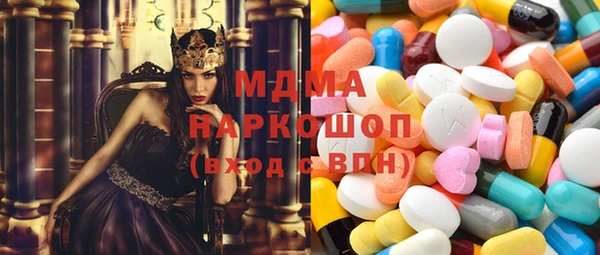 гашик Абаза