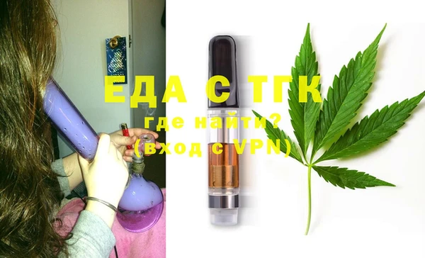 ГАЛЛЮЦИНОГЕННЫЕ ГРИБЫ Абинск