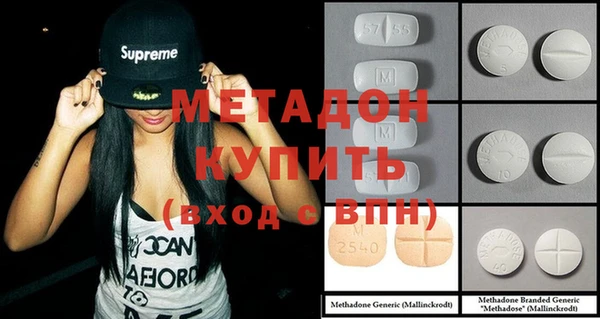 COCAINE Абдулино