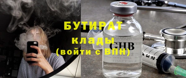 ГАЛЛЮЦИНОГЕННЫЕ ГРИБЫ Абинск