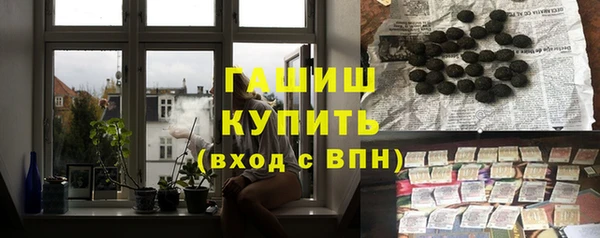гашик Абаза