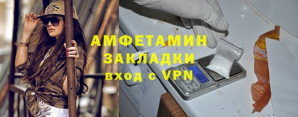 COCAINE Абдулино