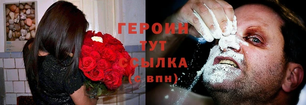 ГАЛЛЮЦИНОГЕННЫЕ ГРИБЫ Абинск