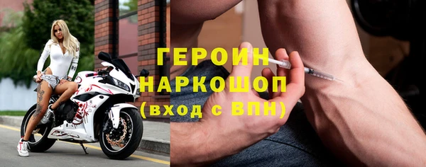 гашик Абаза