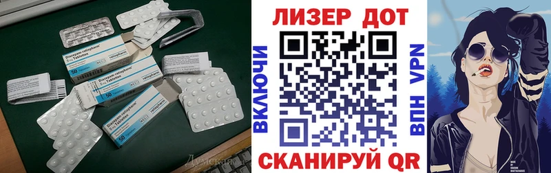 ЛСД экстази ecstasy  магазин  наркотиков  Инза 