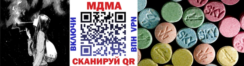 MDMA кристаллы  цены   Инза 