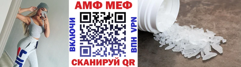 Метамфетамин пудра  дарнет шоп  Инза 