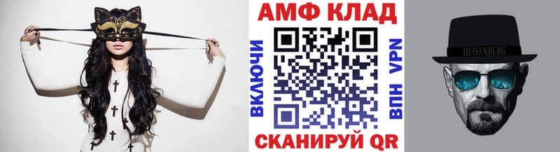 Первитин пудра Инза